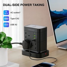 Tower Extension Lead Multi